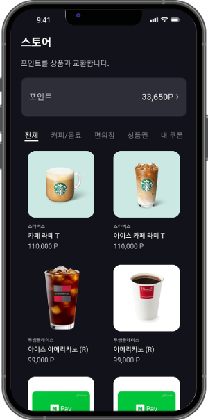 다오패스 스토어 이미지