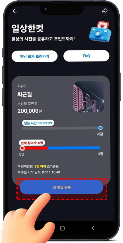 mission 02 세번째 단계 설명 이미지
